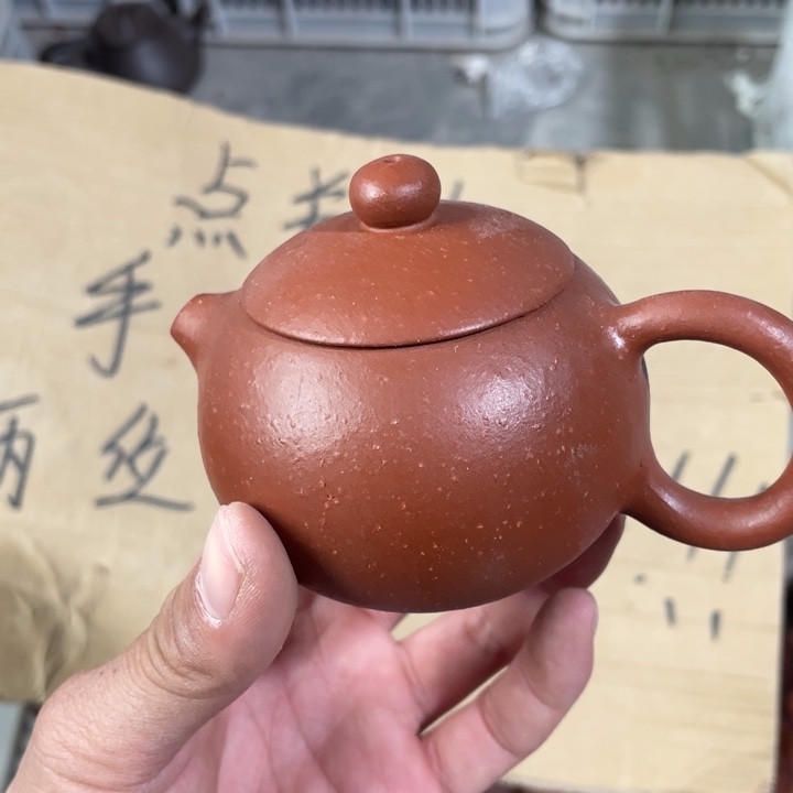 紫砂茶壶老厂紫砂壶一件。