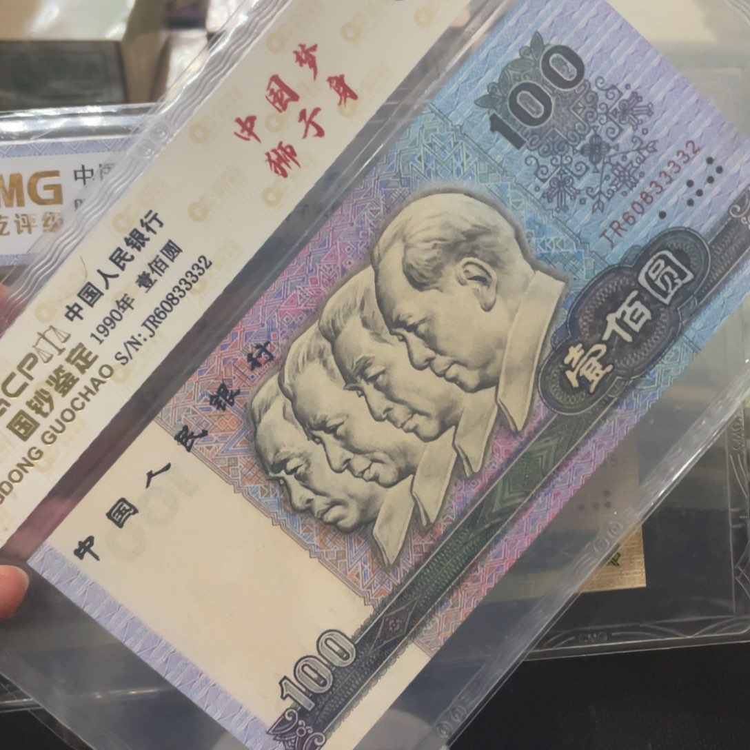 【闪购商品】90100中间狮子60833332