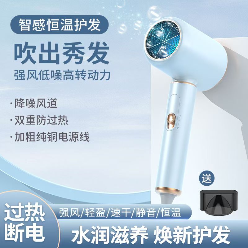 包邮大功率吹风机恒温速干家用不伤发发廊冷热风小型家庭用吹风机