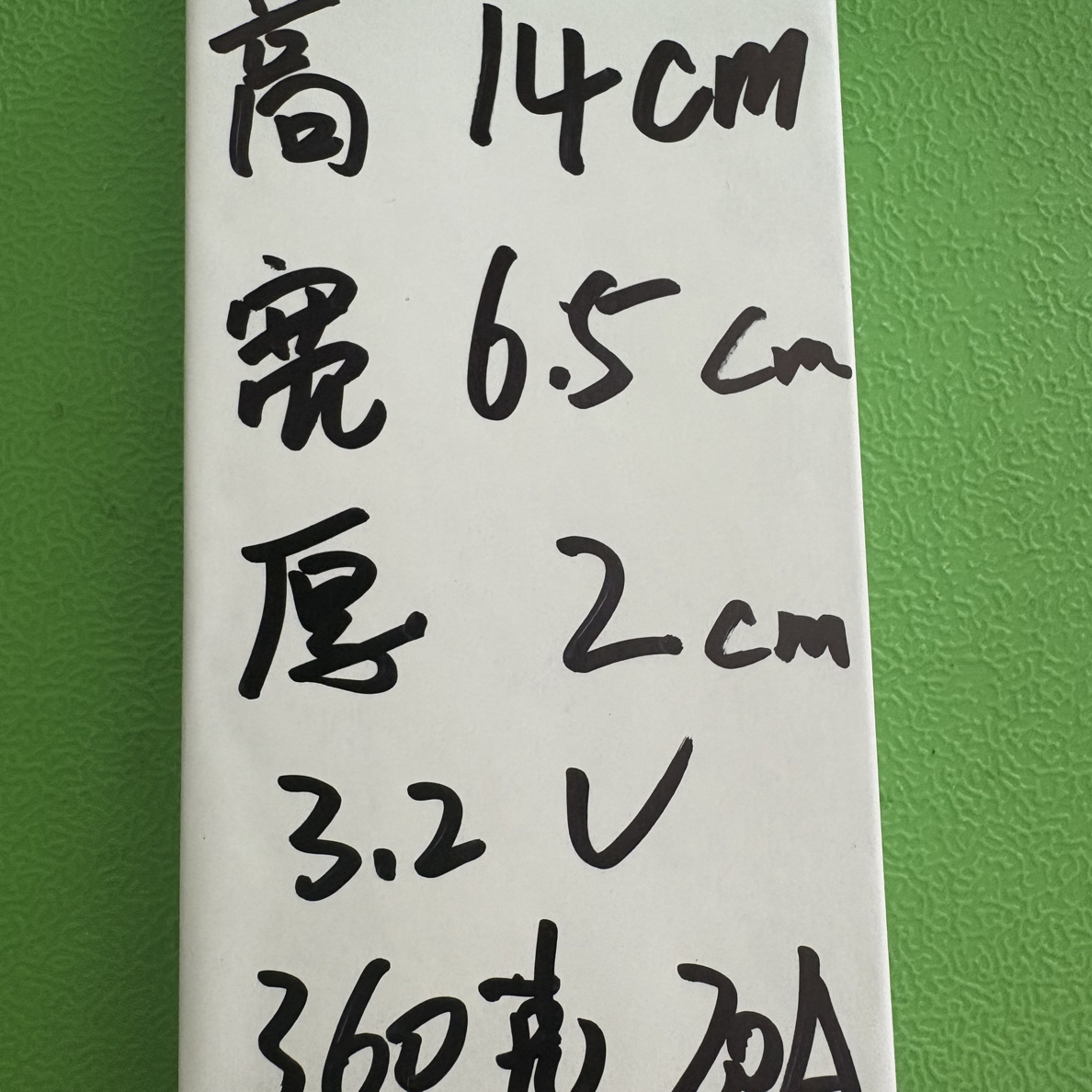 磷酸铁锂机电单体五金