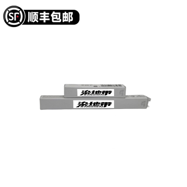 眉笔2号色 #化妆品 #215