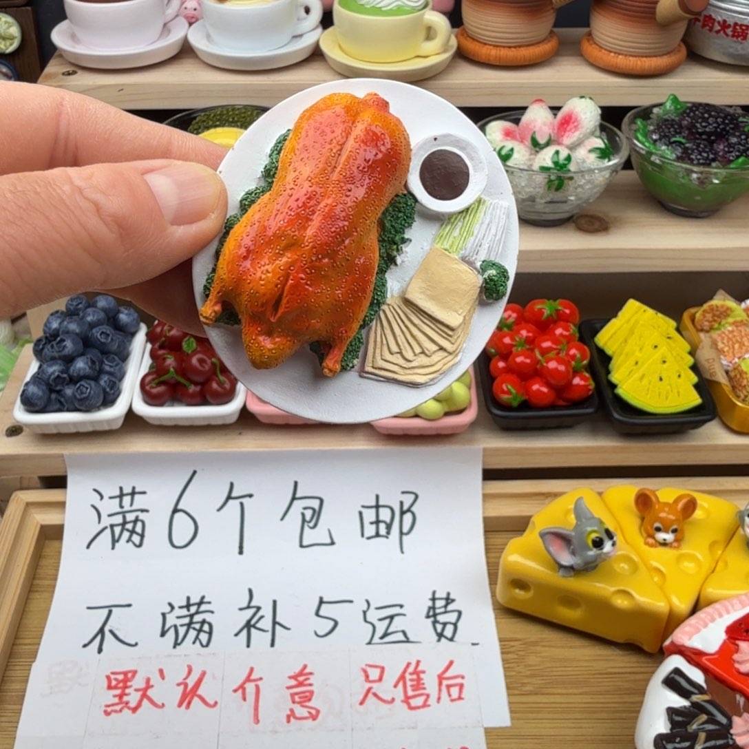 树脂食玩冰箱贴 凭开箱视频售后