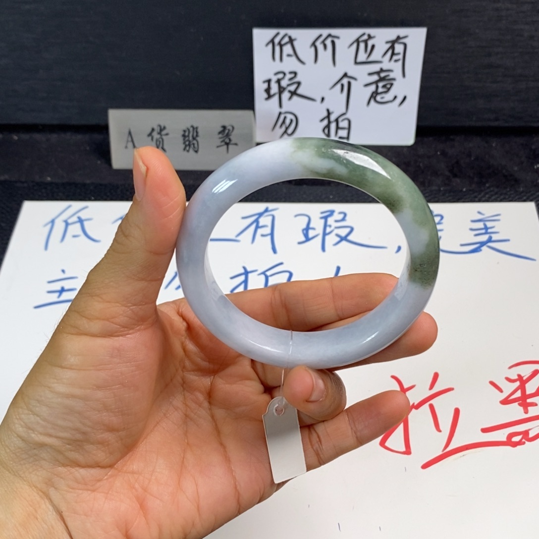 翡翠手镯未镶嵌56.7正圈