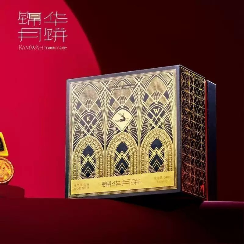 锦华黑松露流心奶黄月饼礼盒540g
