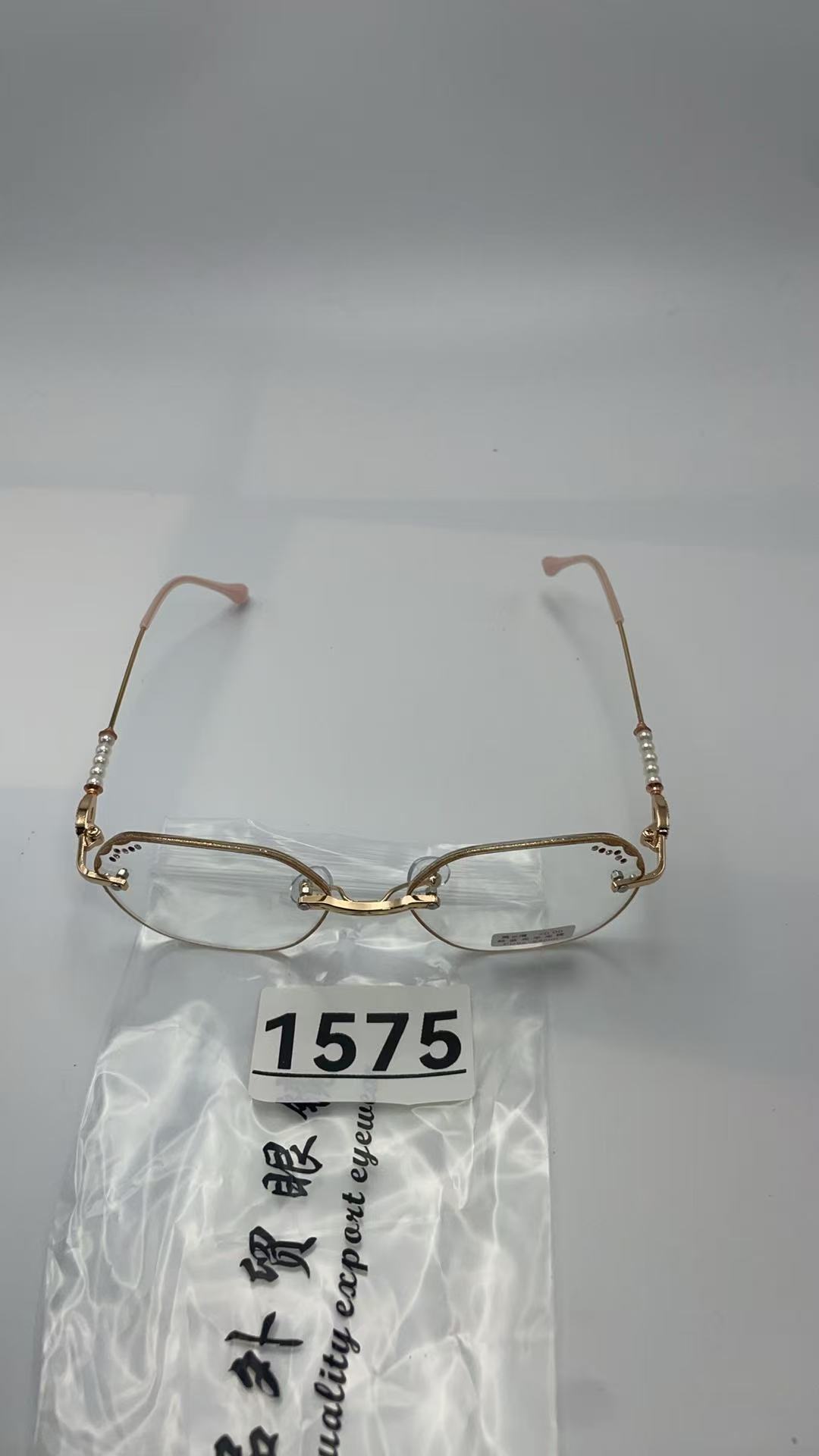 1575 百搭瘦脸太阳镜