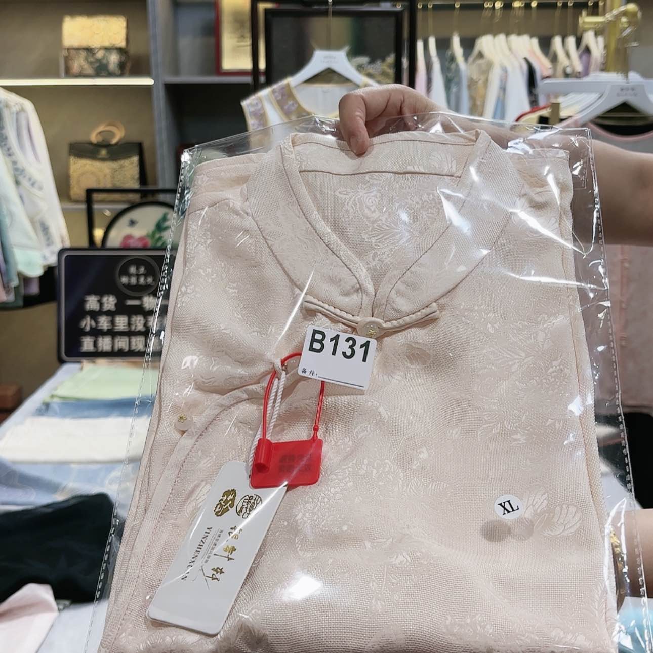 【闪购商品】织绣艺***庄非遗hhhhhhhhhh