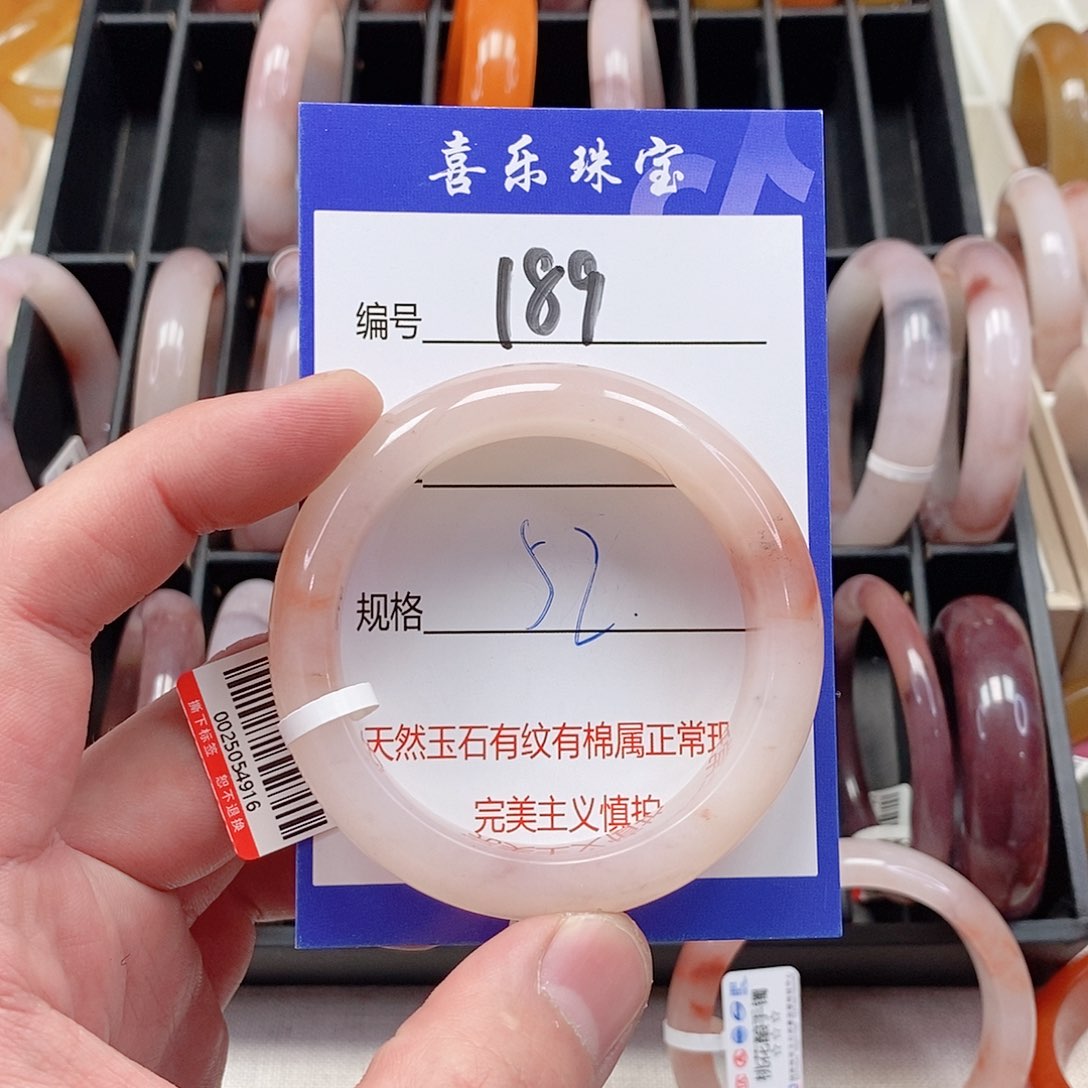 未镶嵌手镯石英质玉（金丝玉）