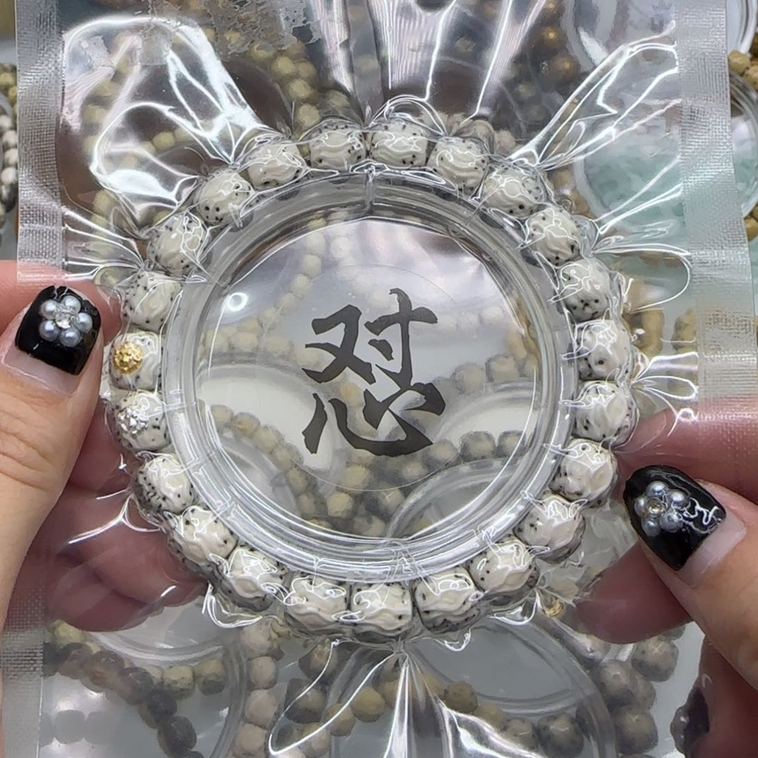 星月菩提手串我***狼一物一图10×9时光龙须