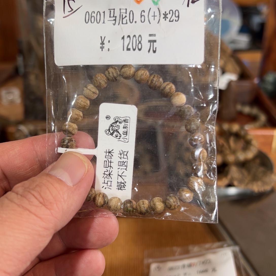 木伍 0601 马尼0.6*29