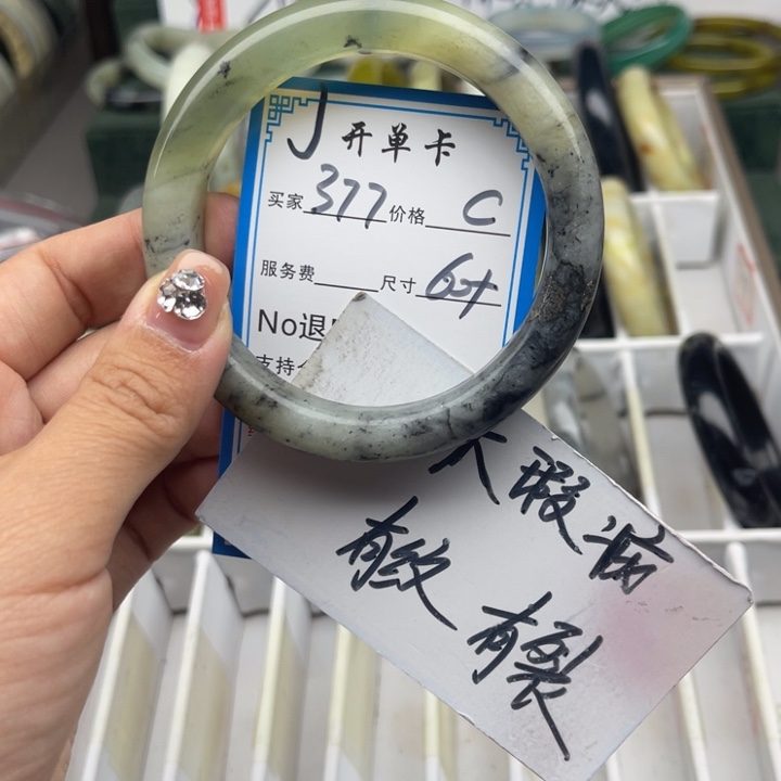 蛇纹石玉未镶嵌手镯