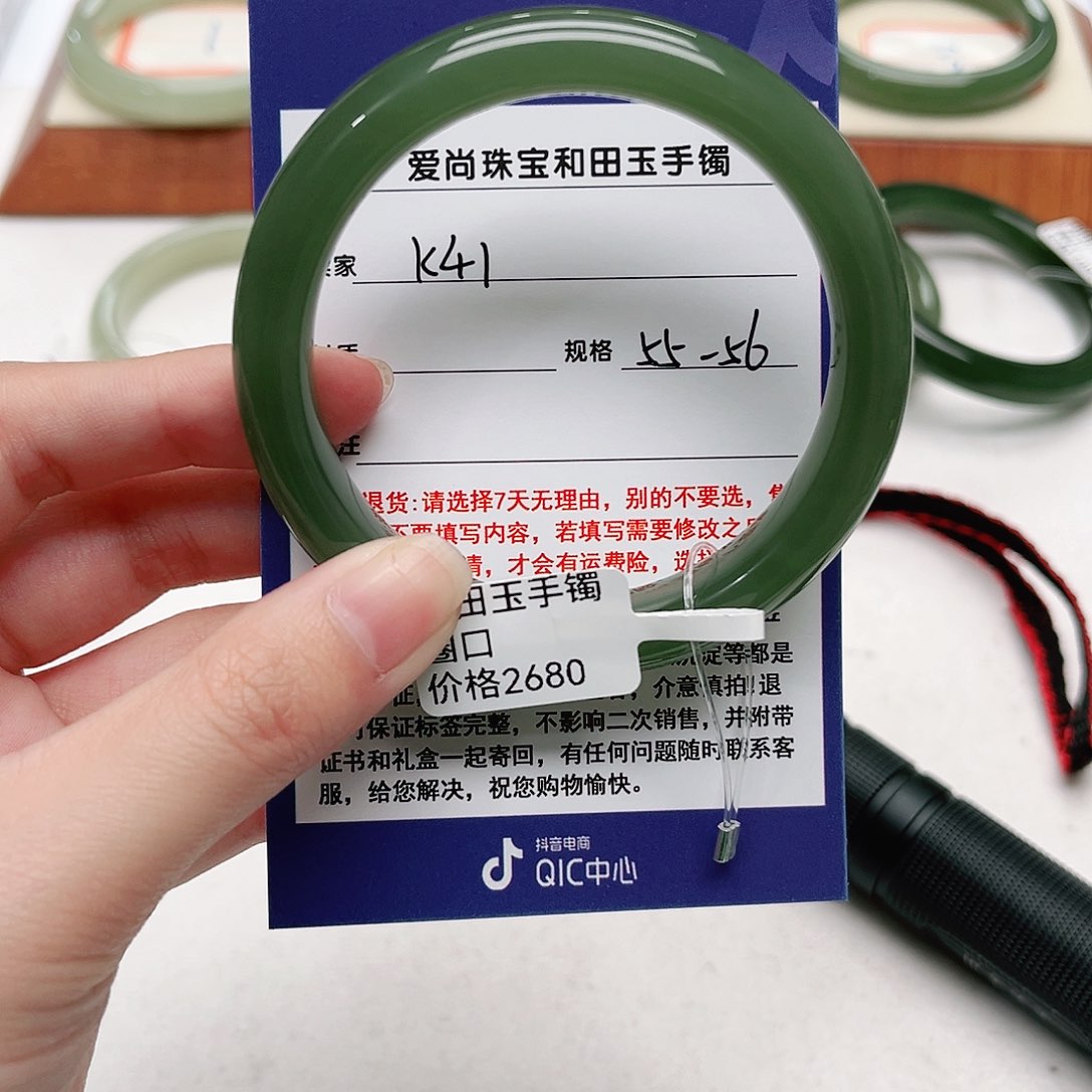 和田玉未镶嵌手镯B****?