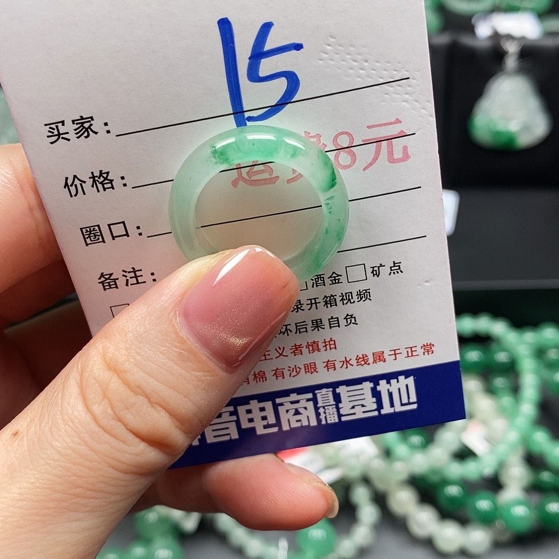 石英质玉（非洲翠）未镶嵌戒圈