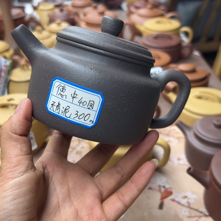 茶壶紫砂天青瑕疵300