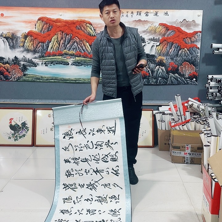 【闪购商品】国画艺术作品欣赏