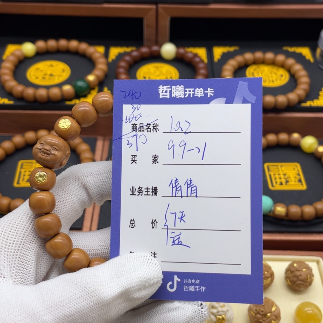 猴头核桃吊坠猴头