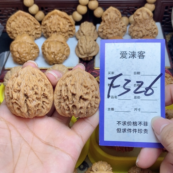 桃核把件39全品虎头大粗筋