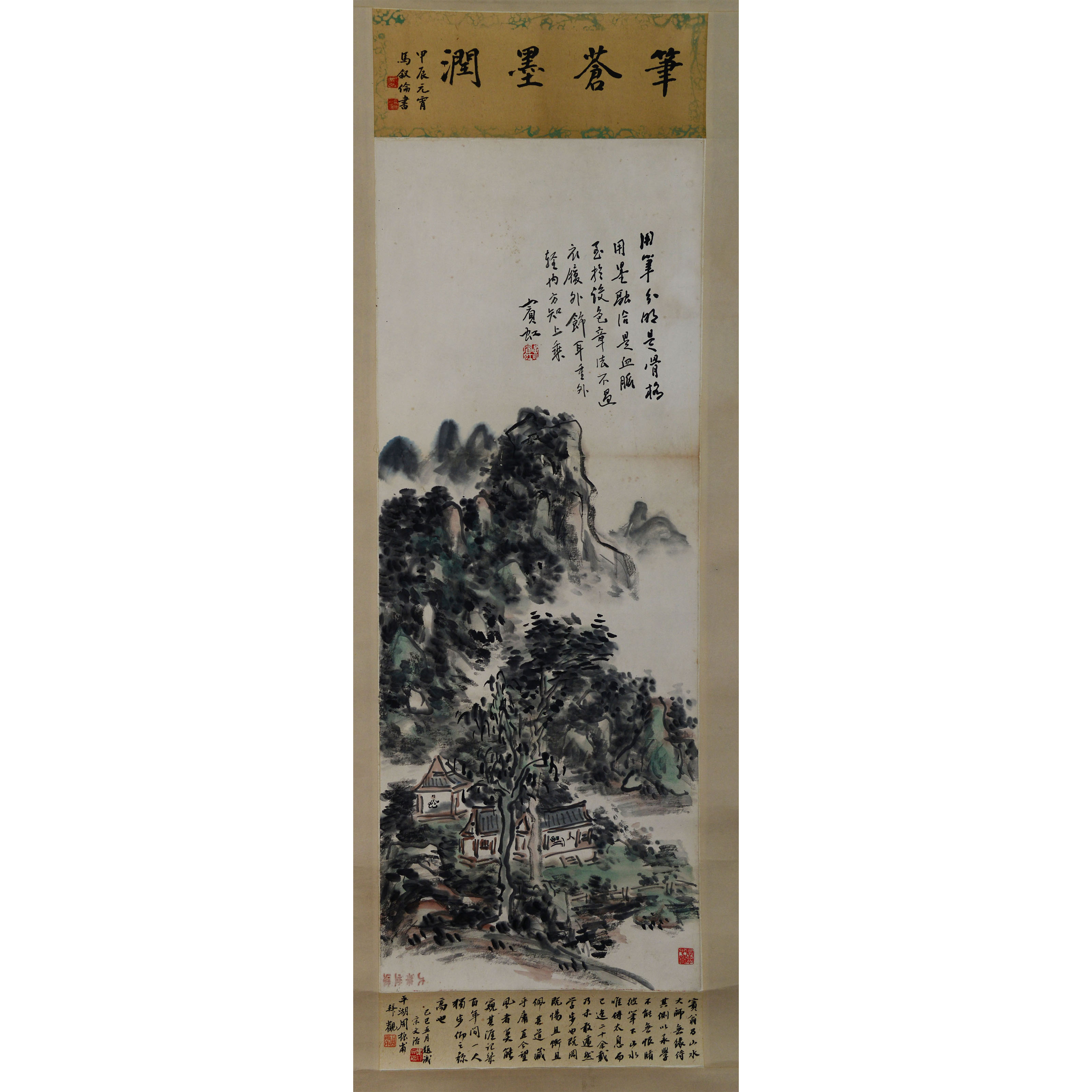 D16 17BH精品山水 纸本立轴 87*33cm