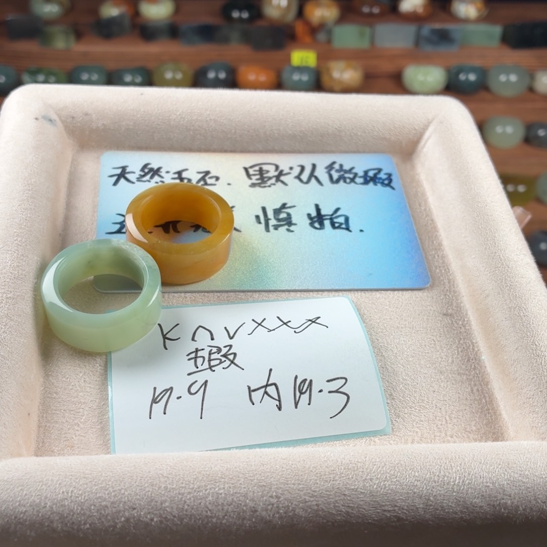 K***.蛇纹石玉未镶嵌戒指