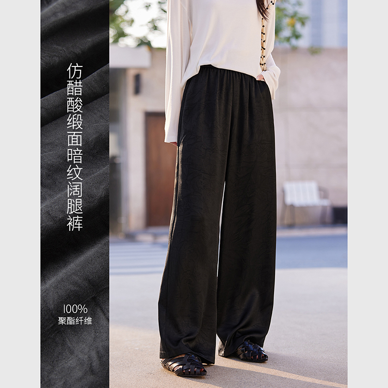 M梵希蔓黑色松紧腰设计休闲阔腿裤女宽松拖地裤A0803/A2763