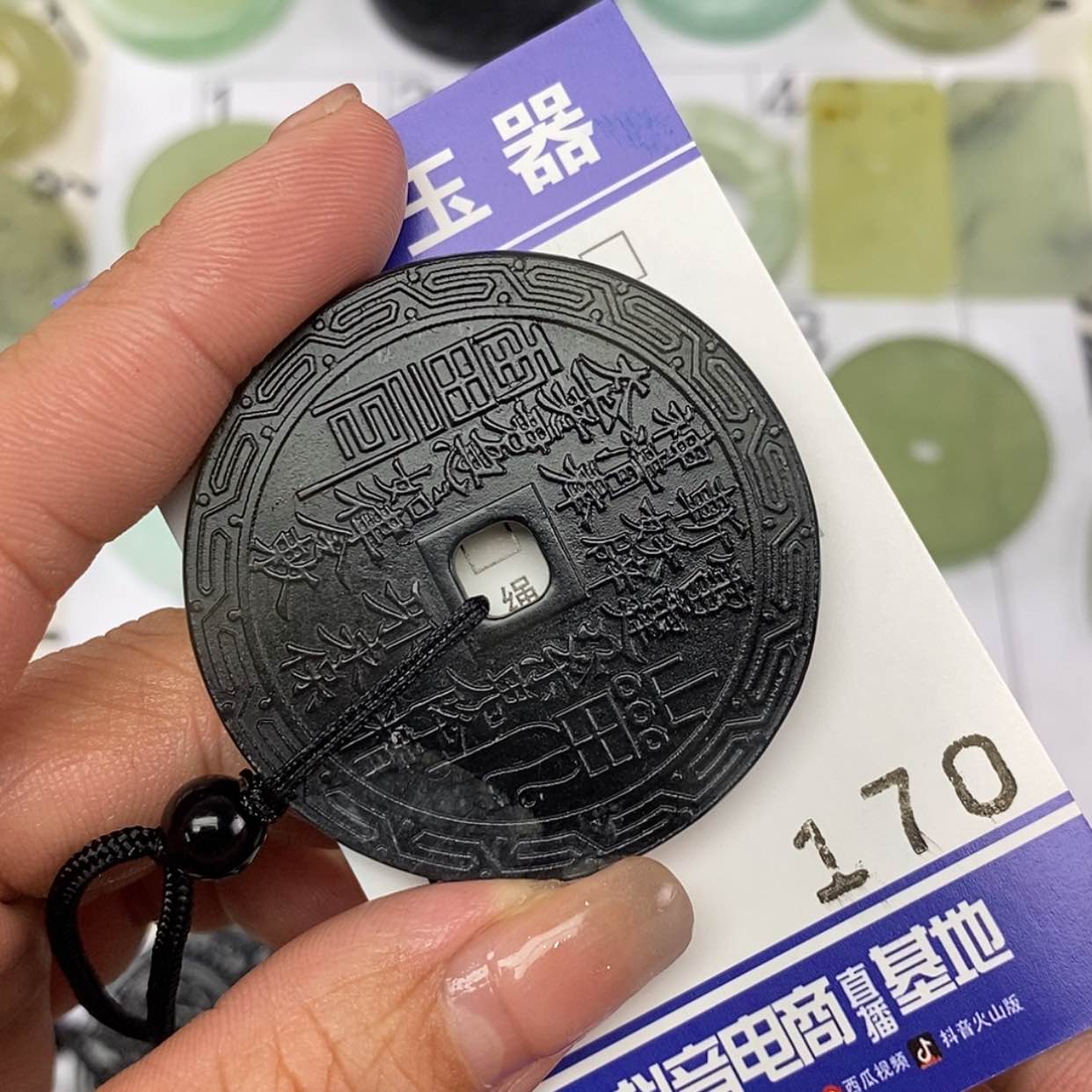 【闪购商品】岫玉颈饰未镶嵌挂件