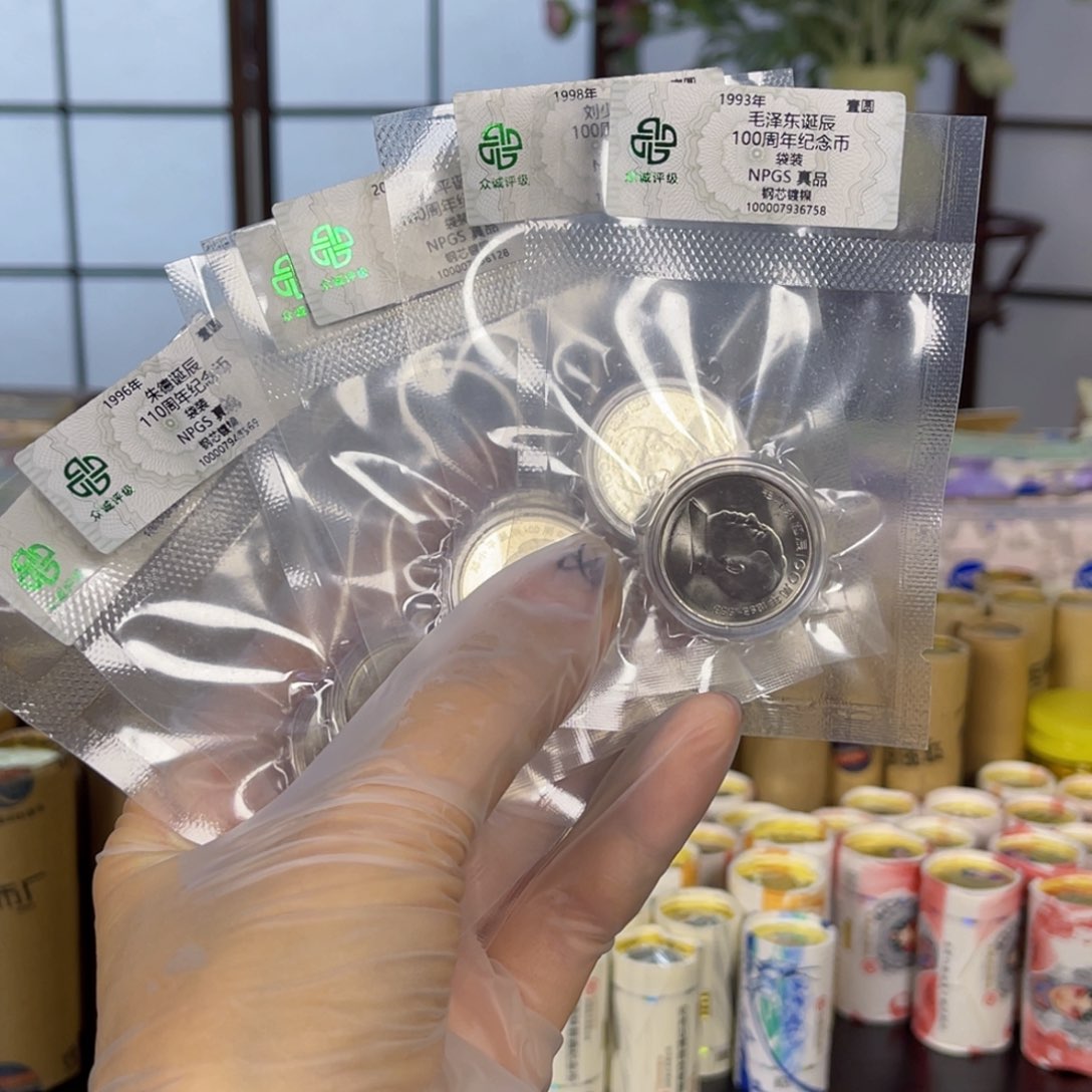 其他普通金属八大伟人