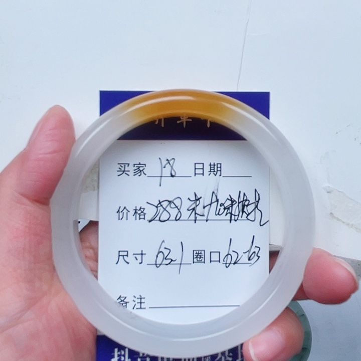 石英质玉手镯未镶嵌晨*18