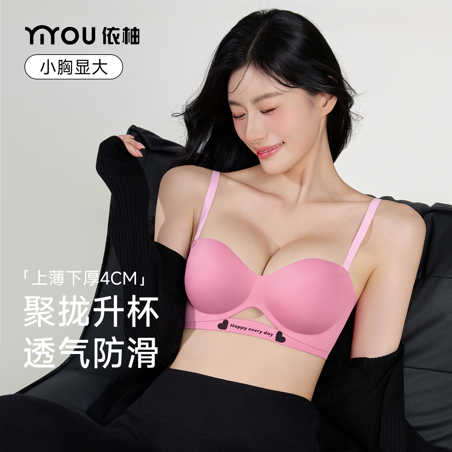 依柚舒适聚拢小胸显大圆圆胸内衣女收副乳防下垂美背女士内衣