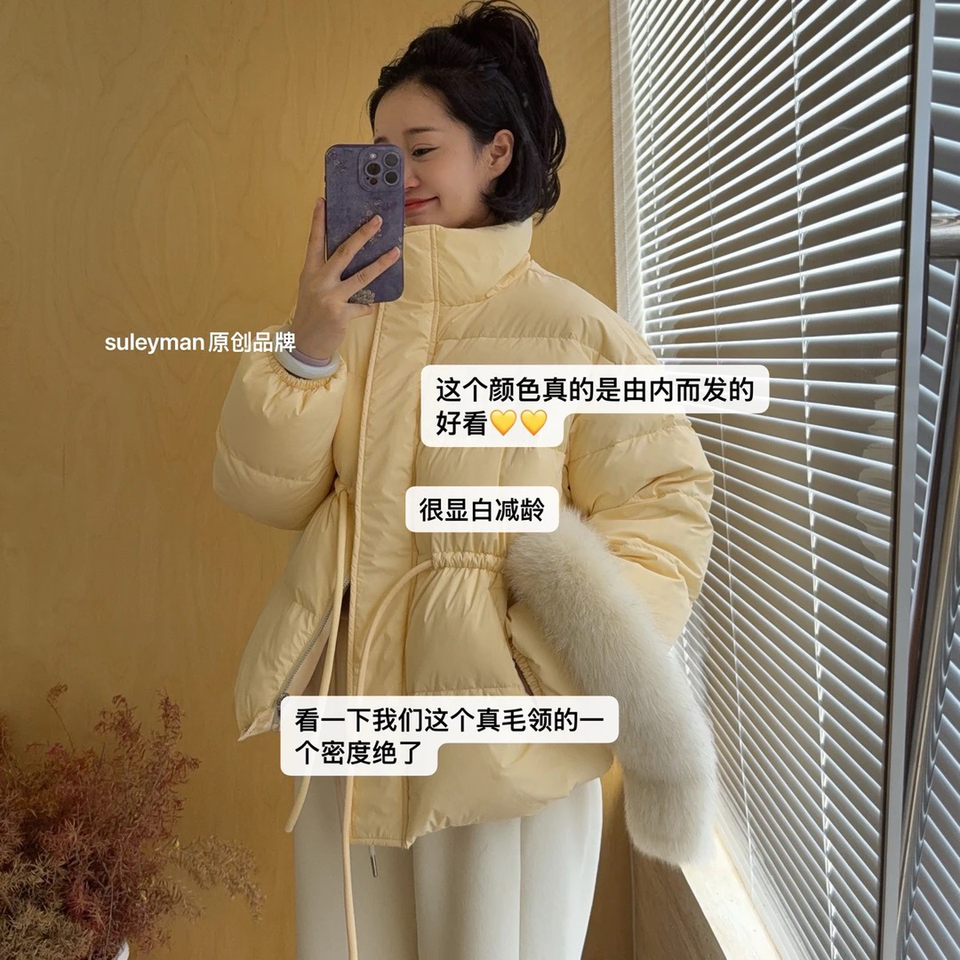 青木子定制【我是鹅绒】2025重磅来袭鹅绒小蛮腰