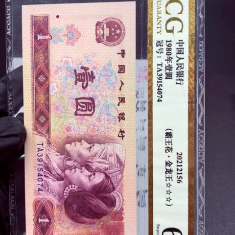 随*意WA85268001一刀一刀