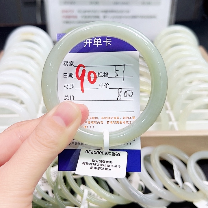 未镶嵌手镯和田玉