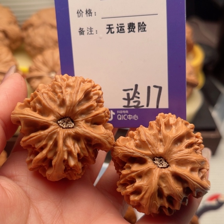 吊坠文玩核桃雪*文玩核桃17