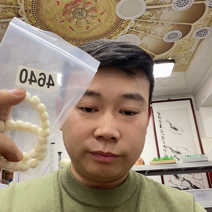 树脂非金属4640。    