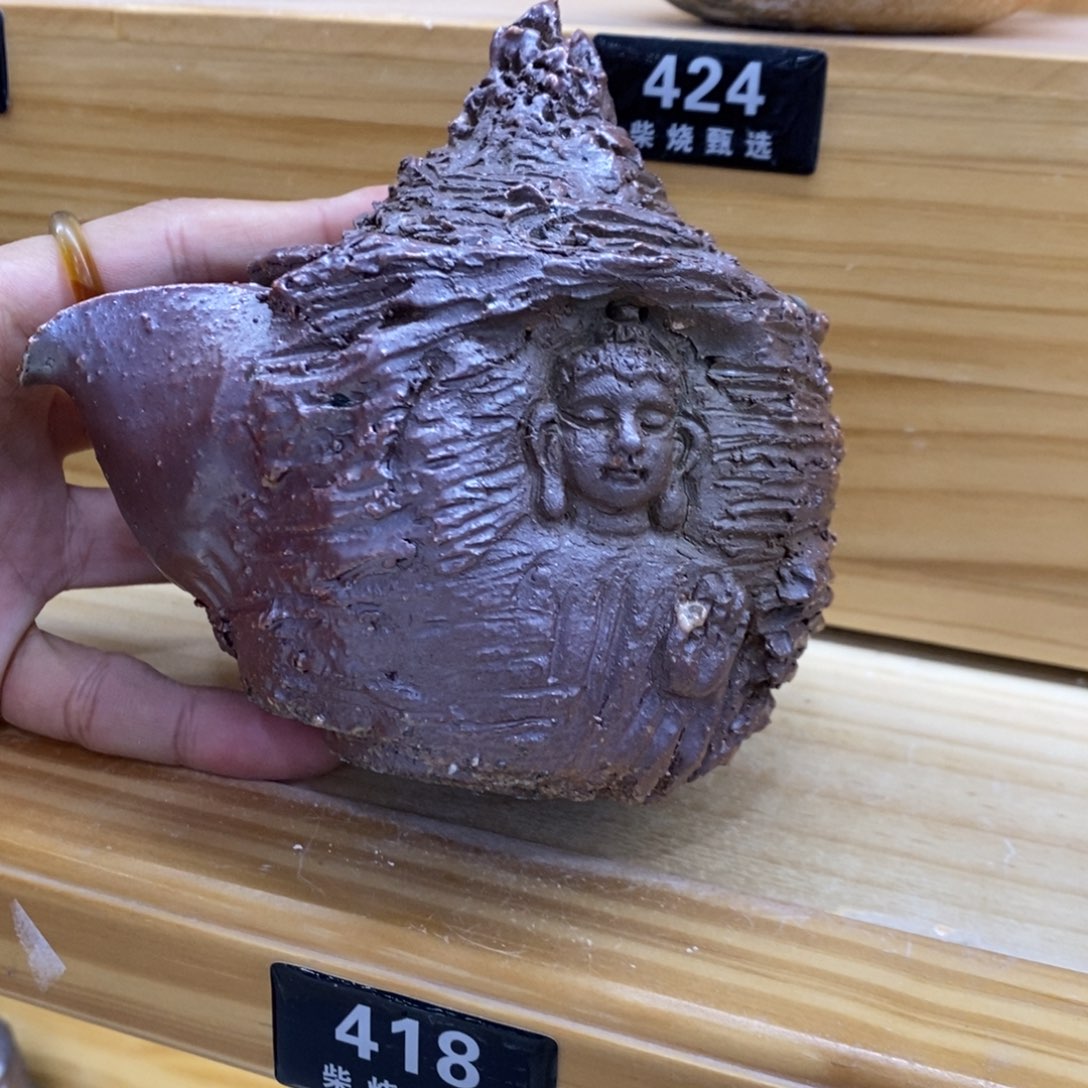 陶园柴烧，精品高货。418折扣