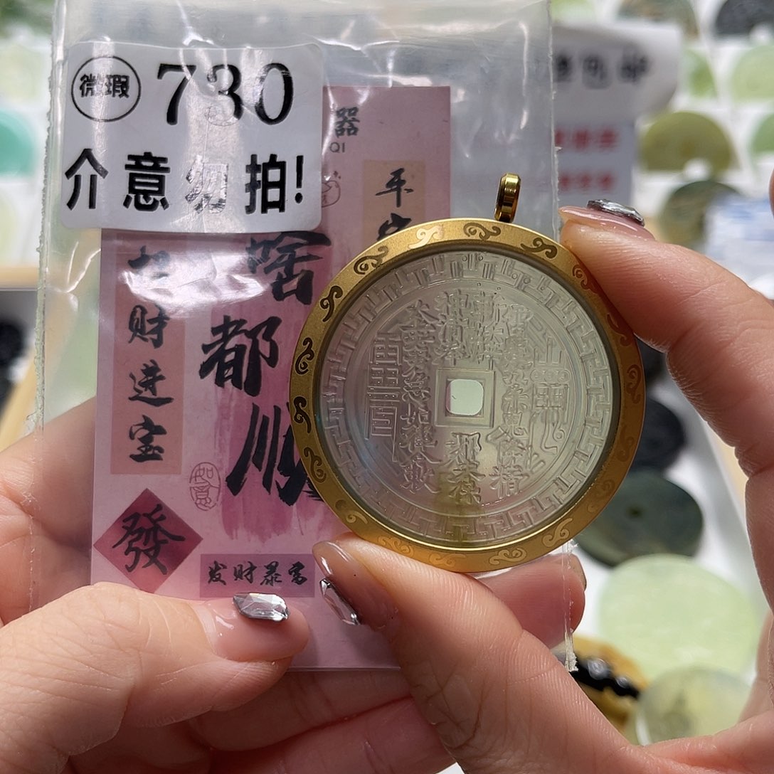 未镶嵌蛇纹石玉颈饰