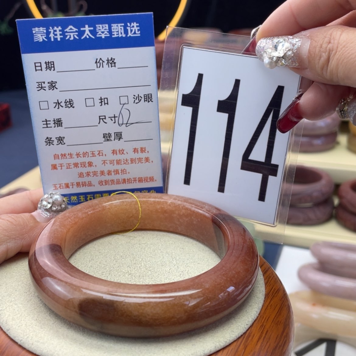 【闪购商品】石英质玉手镯未镶嵌