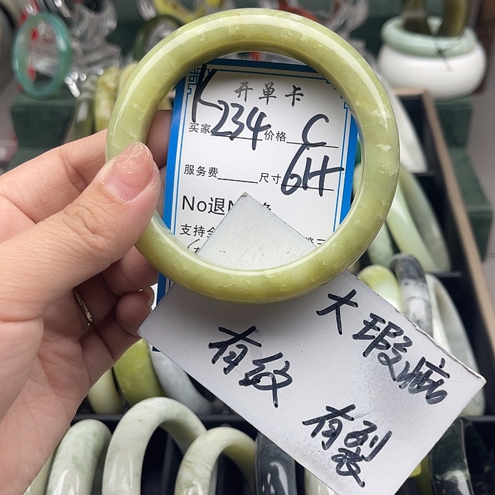 蛇纹石玉未镶嵌手镯