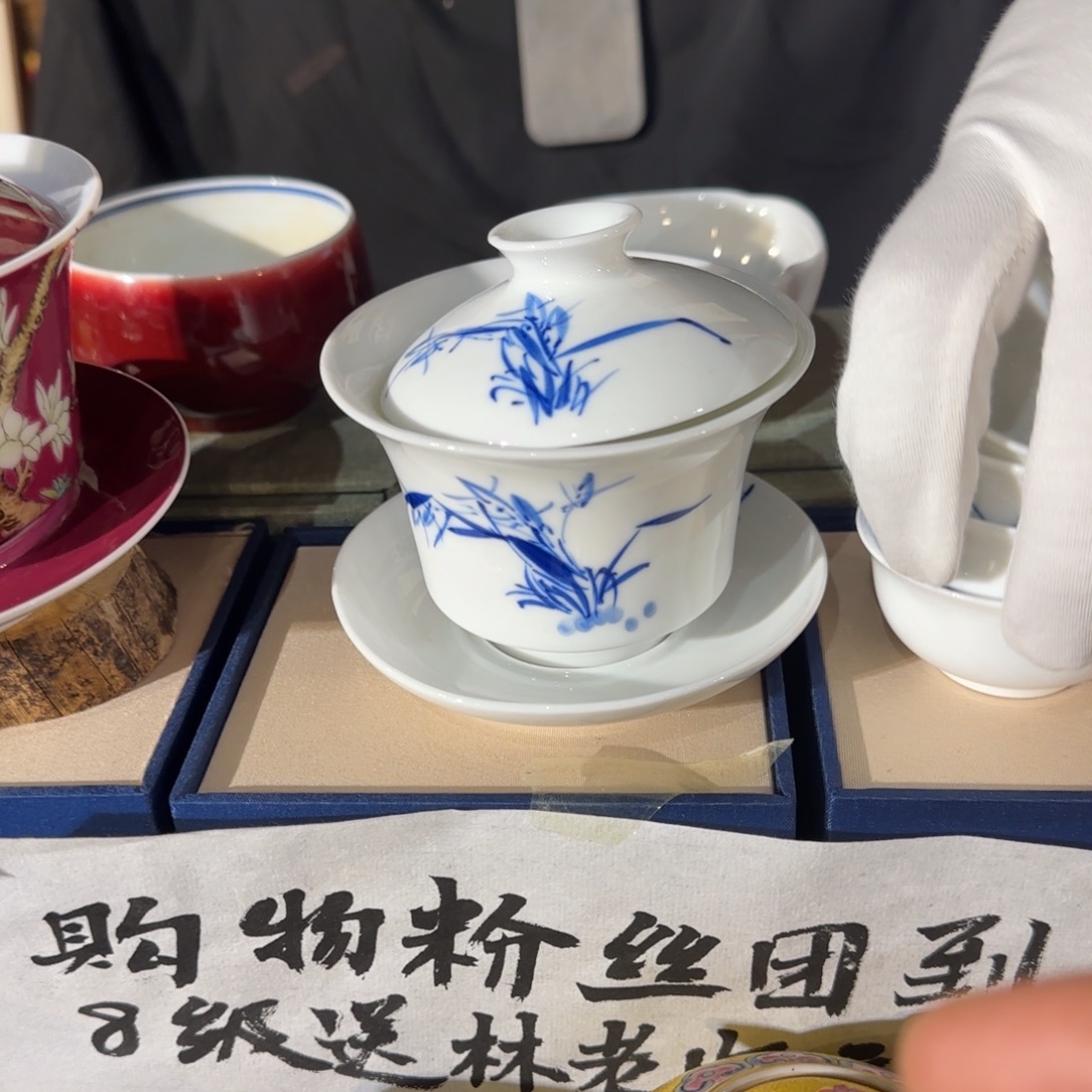 手绘青花盖碗套组