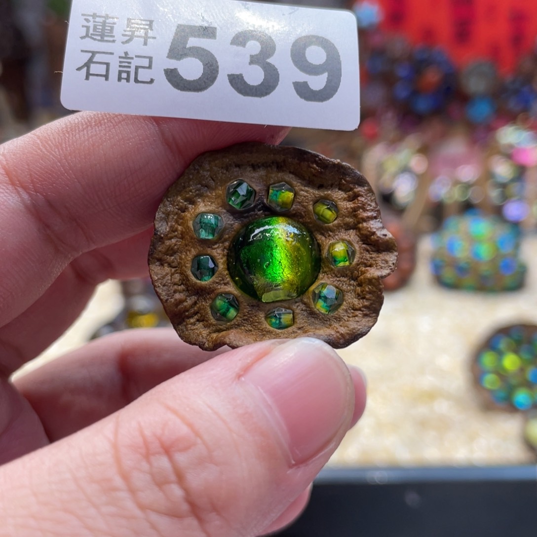 核桃木/黑胡桃（胡桃木）陈**.539