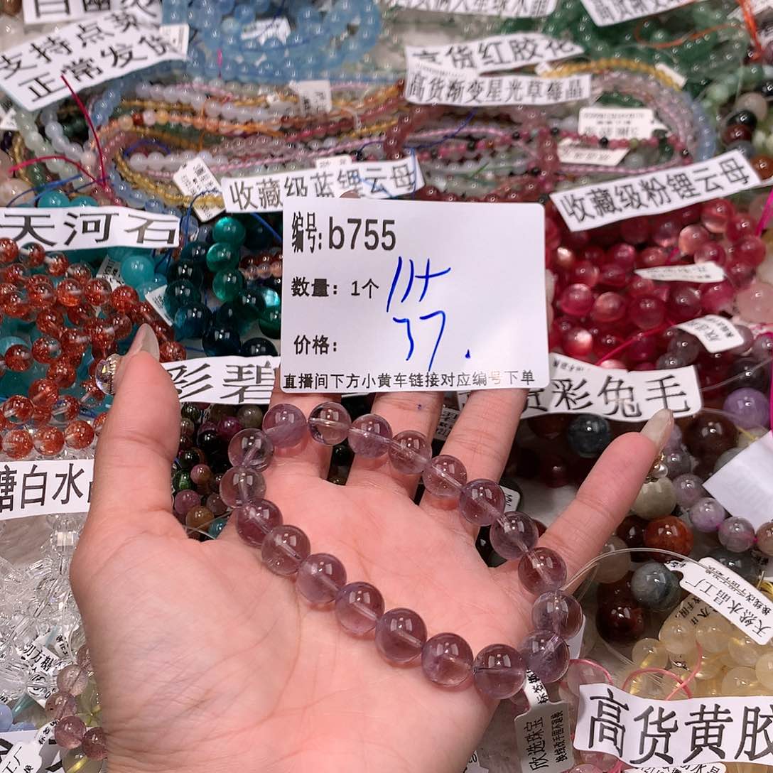 水晶手串未镶嵌755¥..……