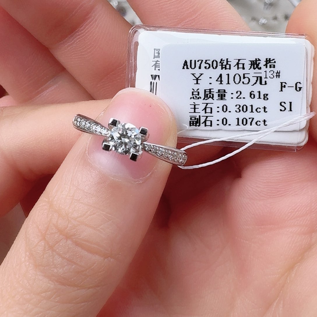 钻石戒指/指环18K金镶嵌