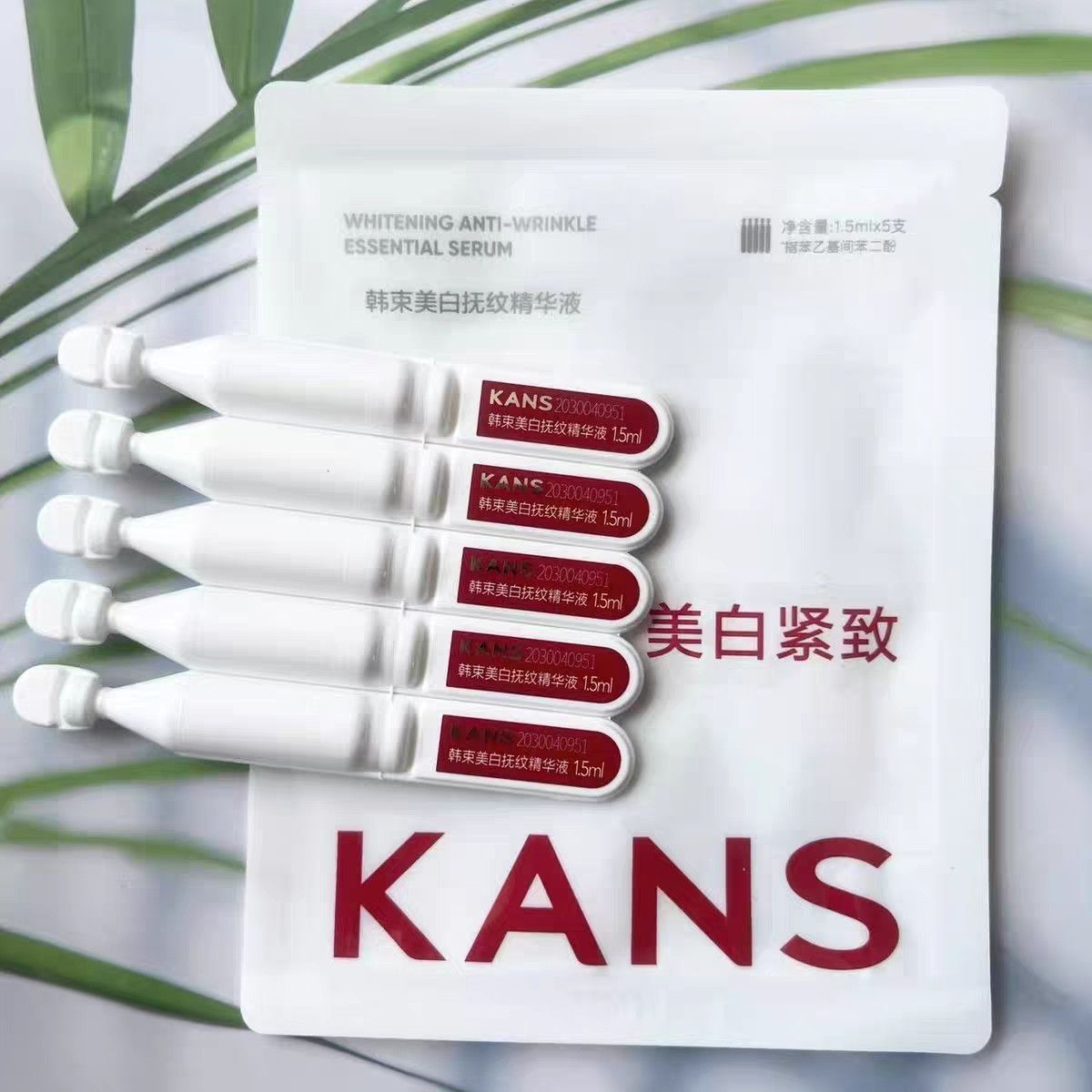 KANS/韩束次抛淡斑抚纹精华液（1.5ml到手5支）