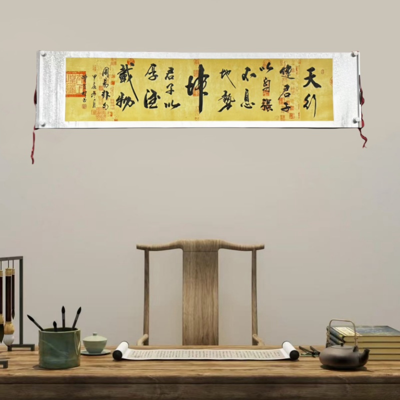 [天行健] 陈克林书法207*50cm仿古卷轴手写作品