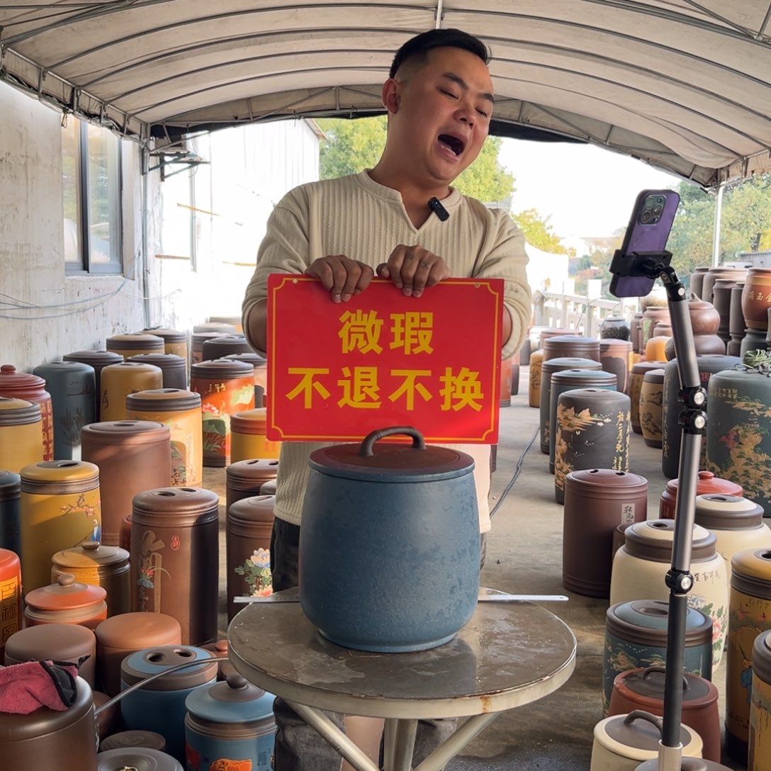 茶叶罐紫砂紫砂罐