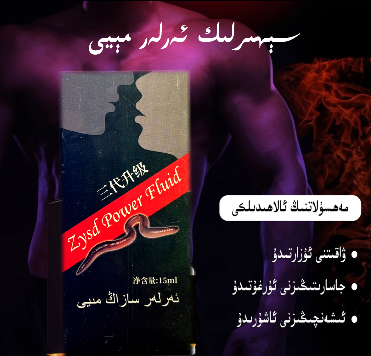 Arla Sazang may Arla hisyat miyi yogatix miyi男士精油