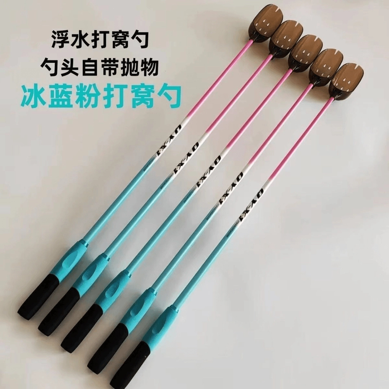 粉丝-碳素打窝勺头抛饵勺子 80公分 可抛投