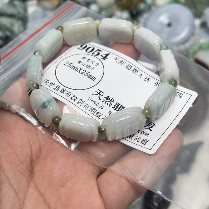 翡翠未镶嵌吊坠(不含链)9054