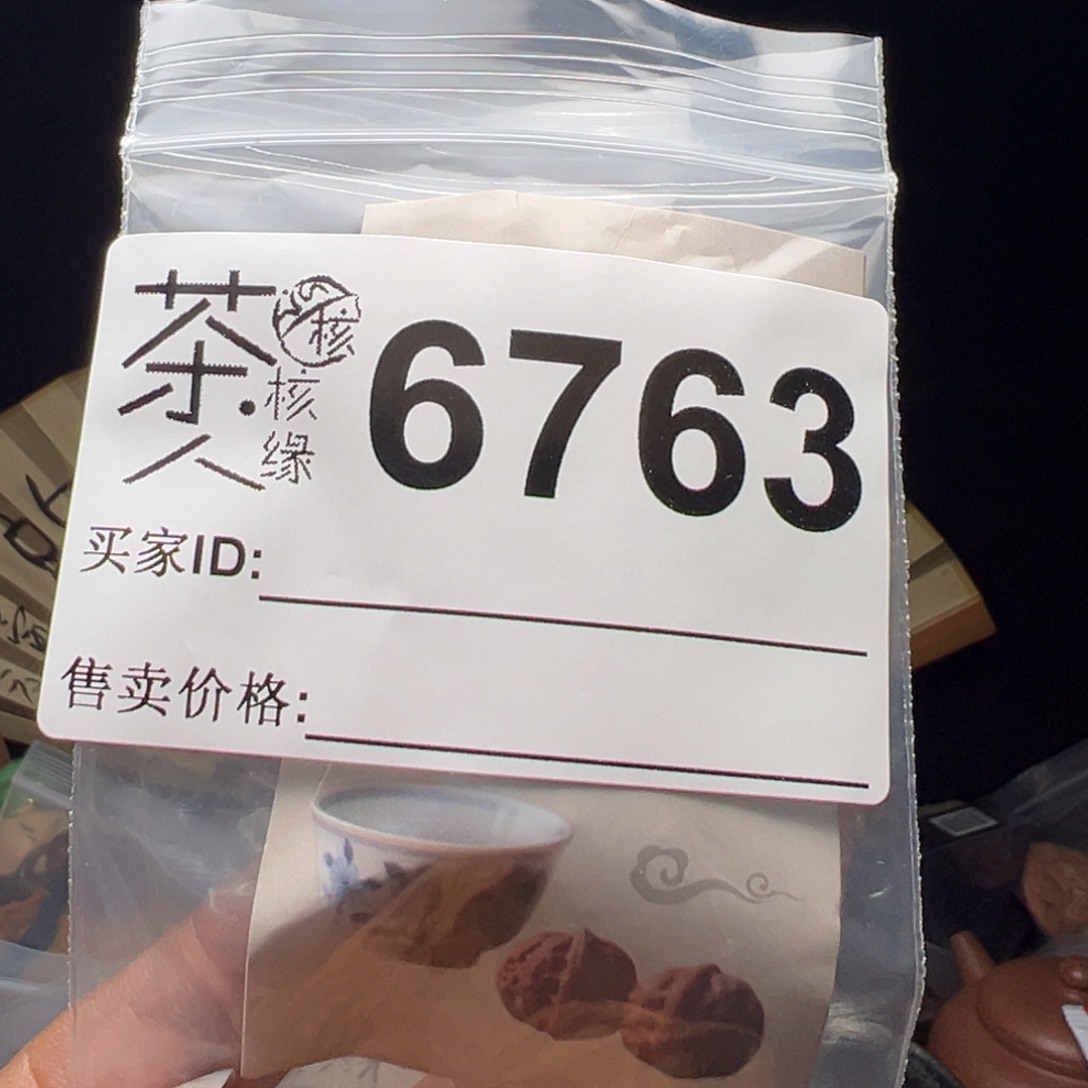 文玩核桃吊坠我们