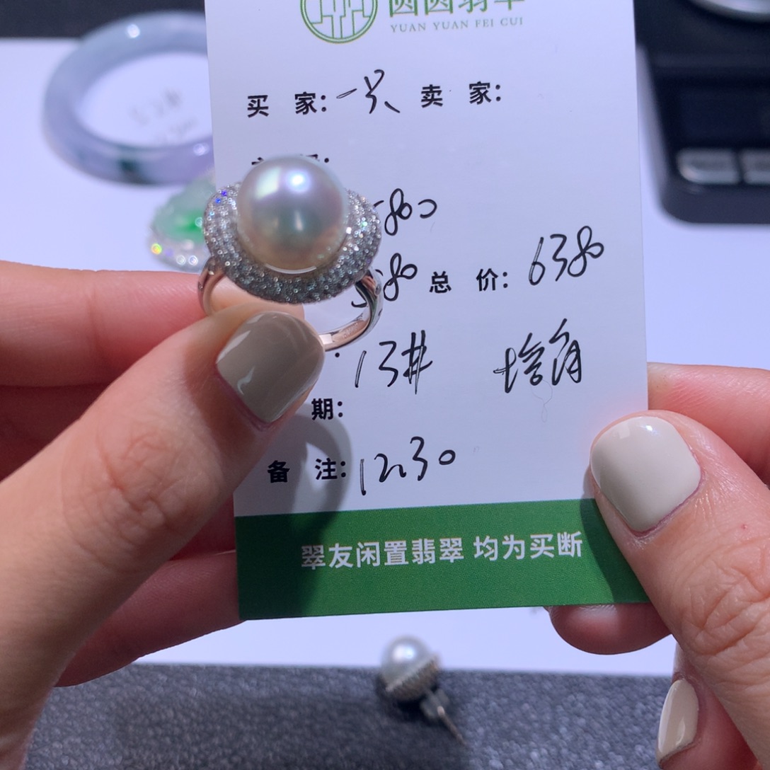 一***茄海水珍珠18K金镶嵌戒指