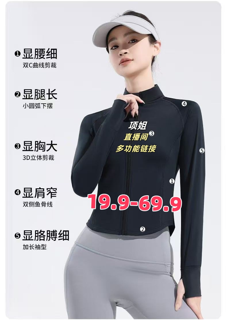 B孤品样品直播间时尚休闲百搭运动内衣显瘦春秋季网红宽松韩版