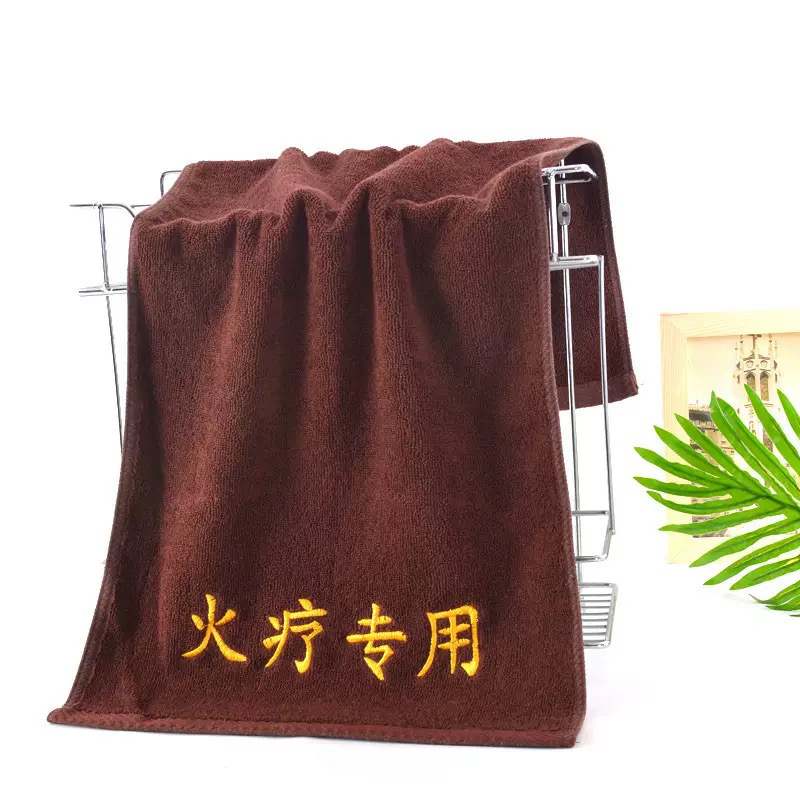 养生吸水火疗毛巾专用纯棉防阻燃加厚大浴巾足疗汗蒸毛巾